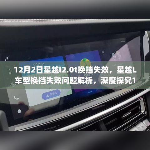 jiguifengao 第18页