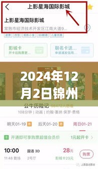 zudaogongzhang 第14页