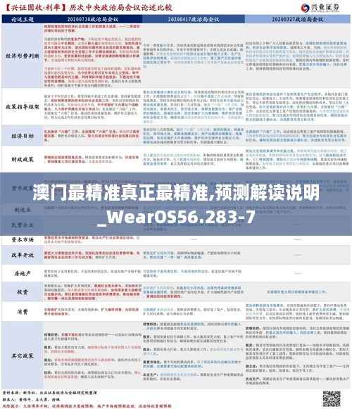 guangmingleiluo 第18页