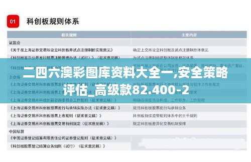 行业资讯 第439页