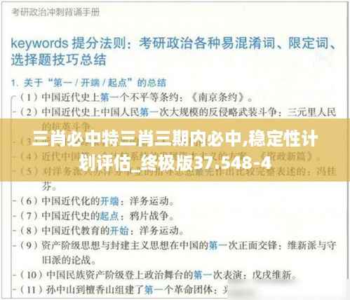 jingjingyeye 第19页