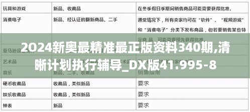 linxiafengfan 第16页