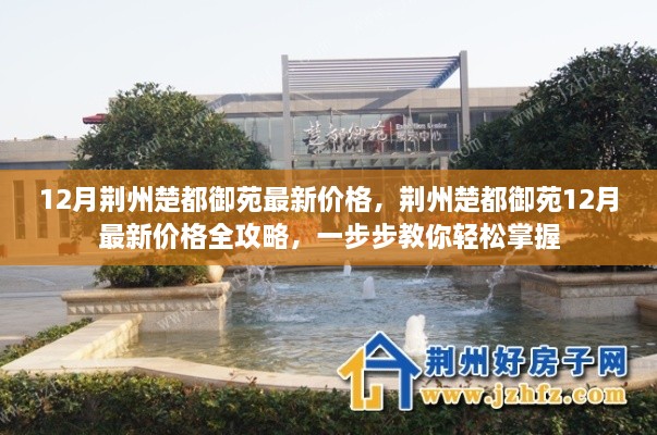 liangruweichu 第16页