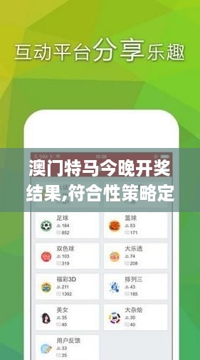 回眸最初 第16页