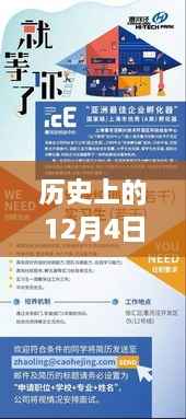 揭秘漳浦招工热潮背后的科技新星,最新高科技产品重塑未来工作与生活的力量