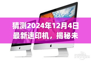 关于我们 第350页