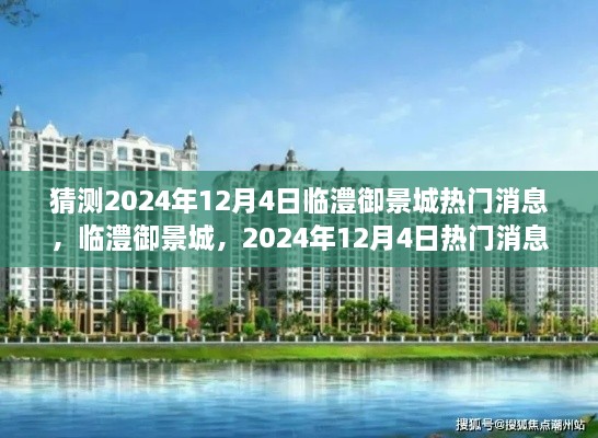zundaoguide 第15页