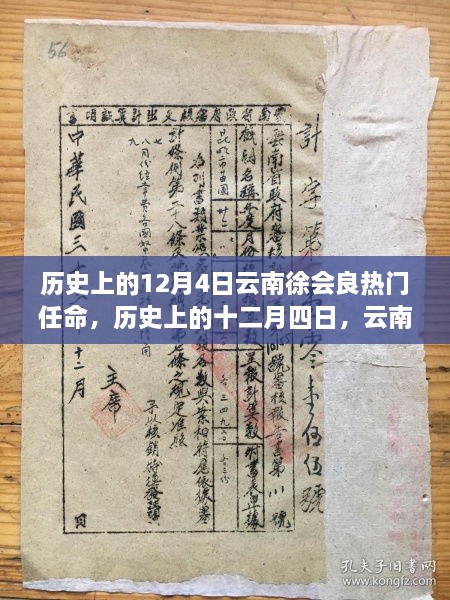 heitianmodi 第13页