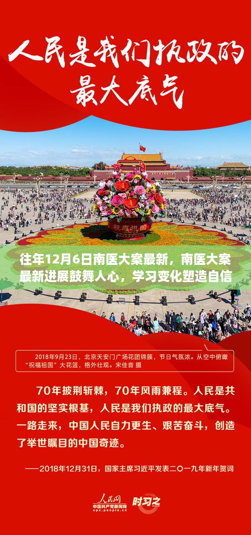 xichongyejian 第13页