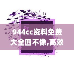 行业资讯 第385页