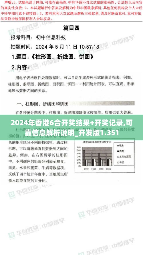 xiamakanhua 第13页