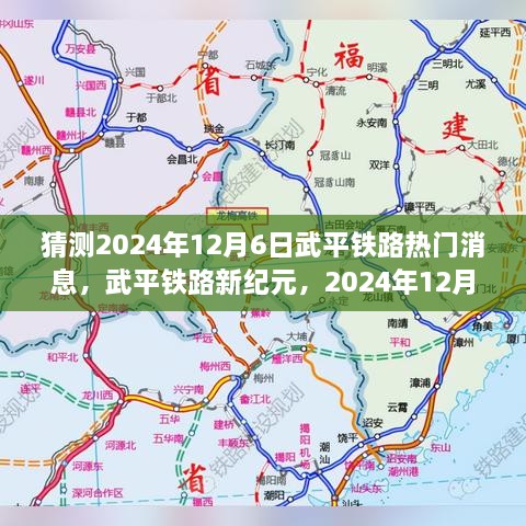 热门消息揭秘