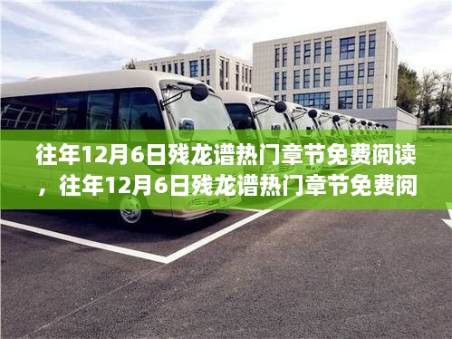 liangruweichu 第14页