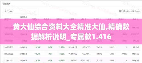 linxiafengfan 第14页