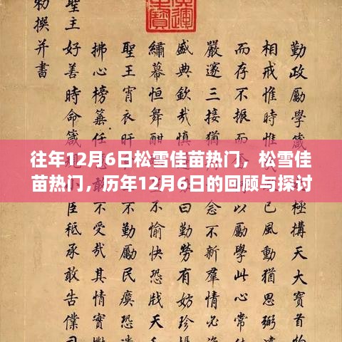 fenghuangyufei 第13页