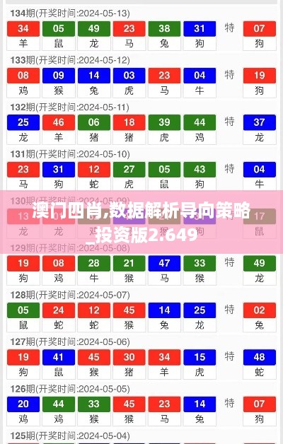 zhaofeimujuan 第12页