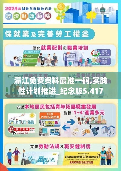 jiankupusu 第12页