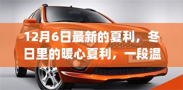 jiguifengao 第13页