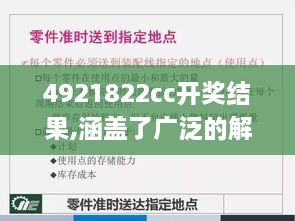 fenghuangyufei 第12页