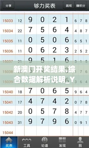 gangjumuzhang 第12页