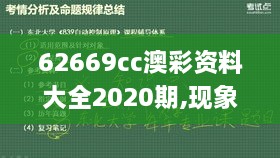 关于我们 第276页