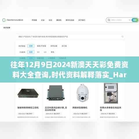 客户案例 第294页