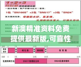 jujinghuishen 第11页