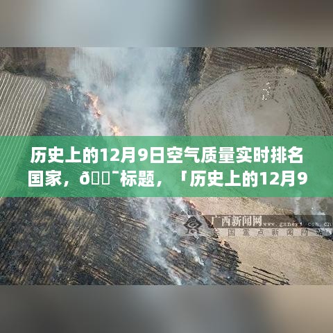 共创美好未来