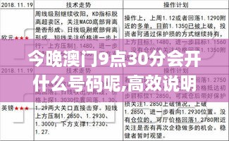 xichongyejian 第11页