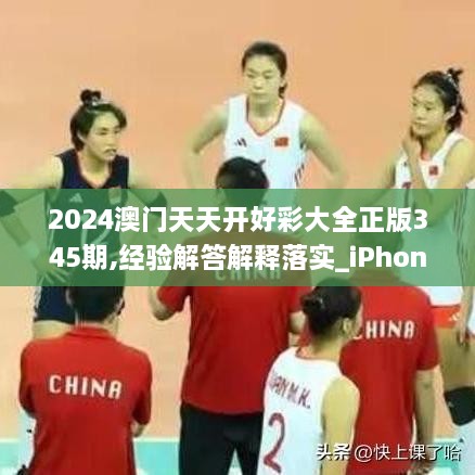 行业资讯 第315页