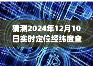 未来探索