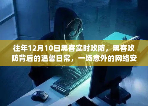 heitianmodi 第9页