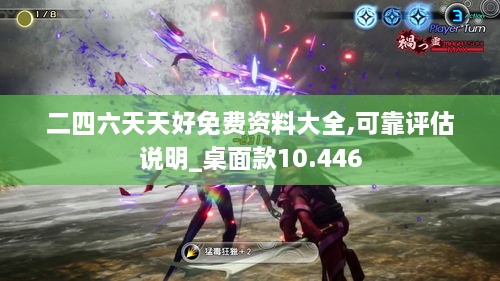 gangqiemuzhang 第10页