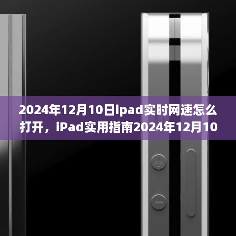 jiguifengao 第11页