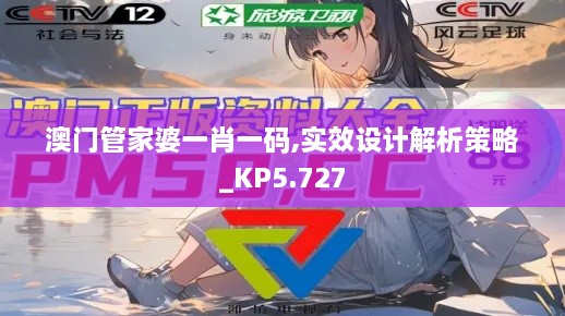 gangjumuzhang 第10页
