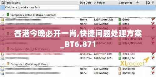 香港今晚必开一肖,快捷问题处理方案_BT6.871