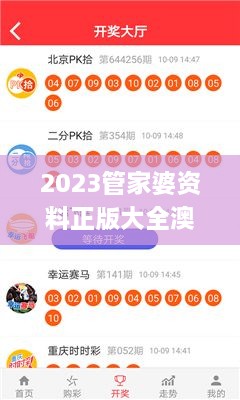 关于我们 第227页