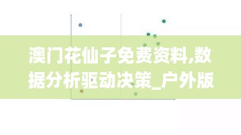 xichongyejian 第9页