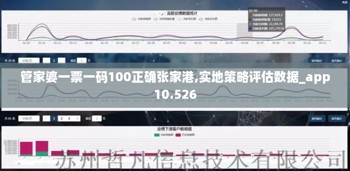 zudaogongzhang 第8页