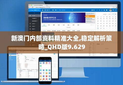 jiguifengao 第10页
