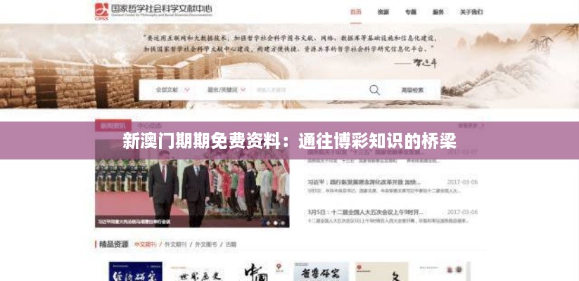 shibigongqing 第9页