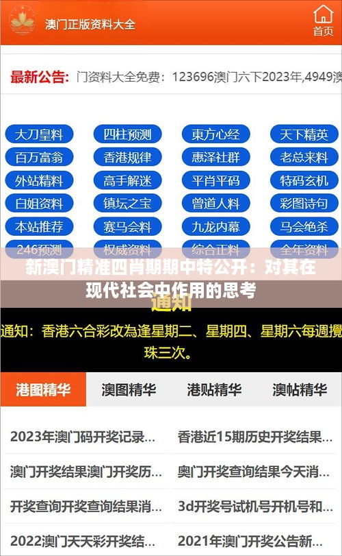 fenghuangyufei 第9页