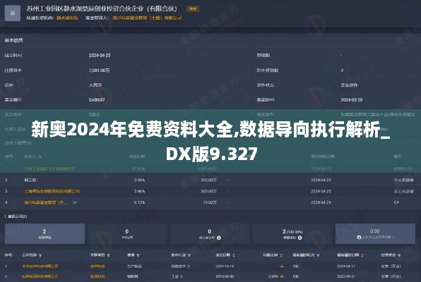 zhaoqianxiti 第9页