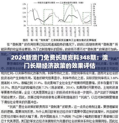 行业资讯 第223页