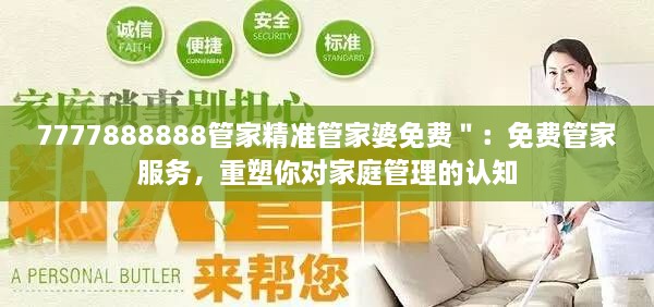 gangqiemuzhang 第8页