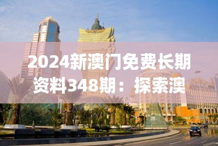行业资讯 第217页