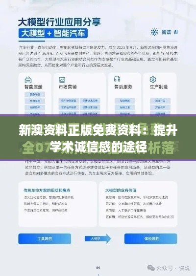 行业资讯 第215页