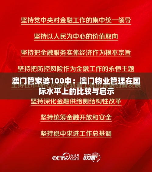 关于我们 第194页