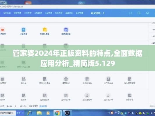 linxiafengqi 第8页
