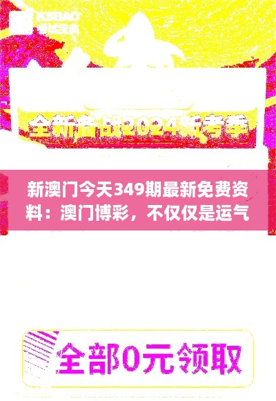 行业资讯 第201页